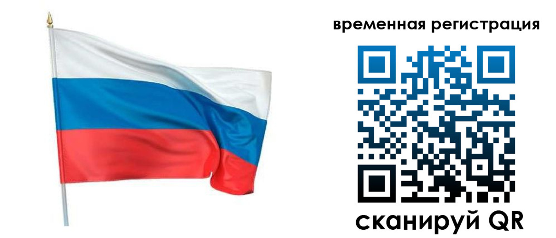 регистрация для школы в Бахчисарае